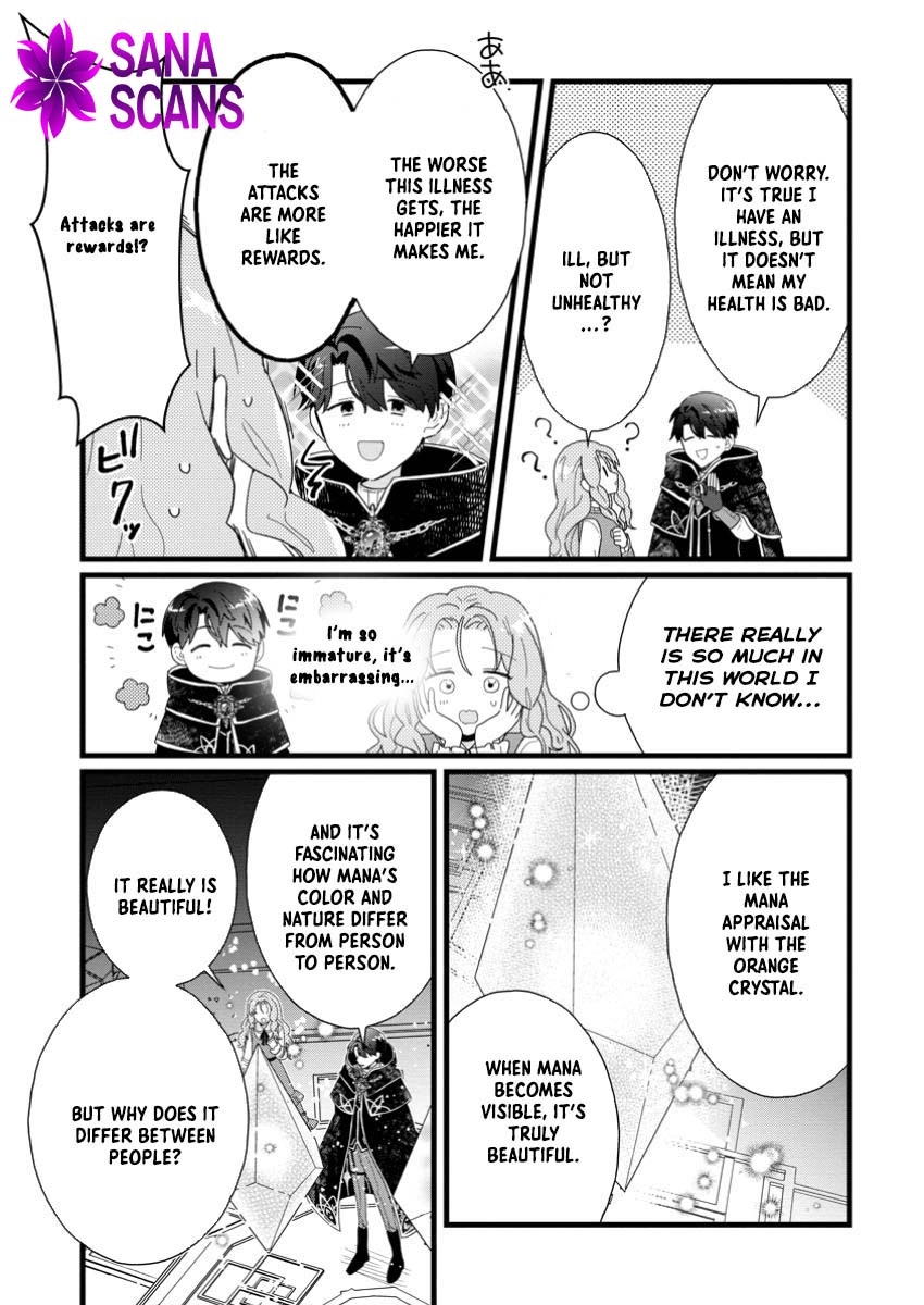 The Useless Noble Girl Blossoms into a Beloved Prodigy. Chapter 3 Page 17